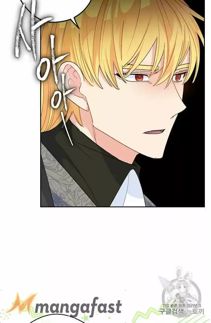 The Duchess' 50 Tea Recipes Chapter 76