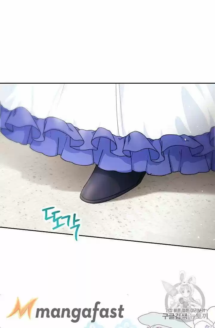 The Duchess' 50 Tea Recipes Chapter 76