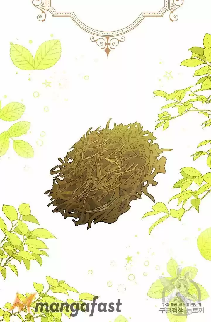 The Duchess' 50 Tea Recipes Chapter 77