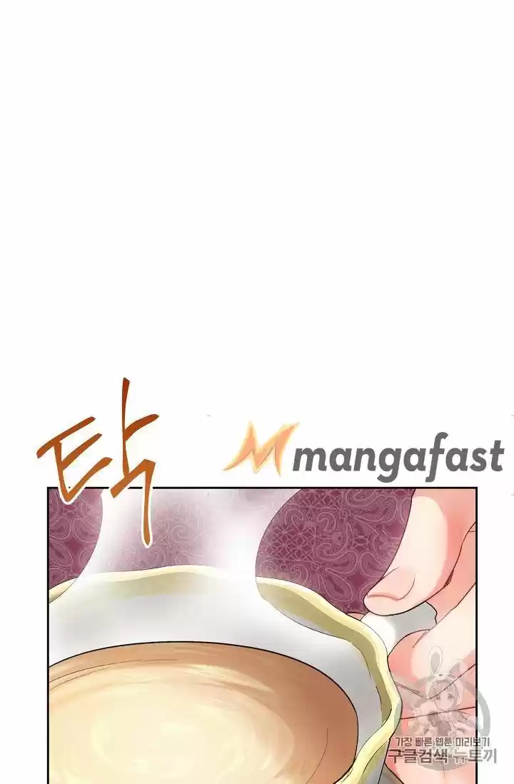 The Duchess' 50 Tea Recipes Chapter 77