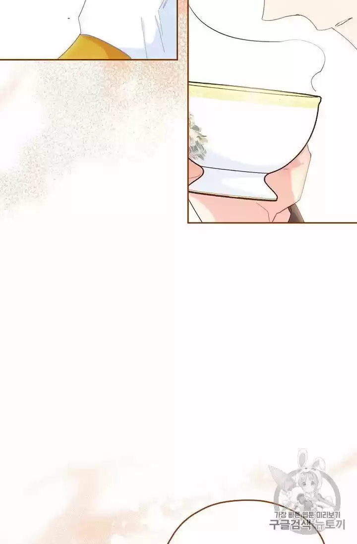 The Duchess' 50 Tea Recipes Chapter 77