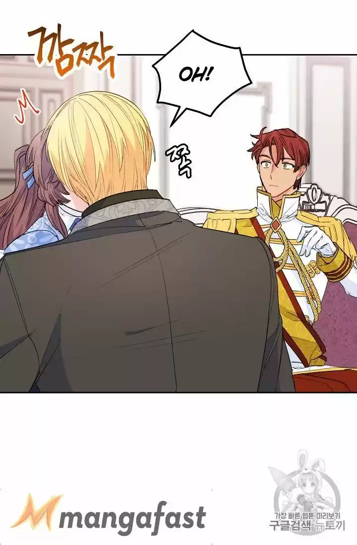 The Duchess' 50 Tea Recipes Chapter 77