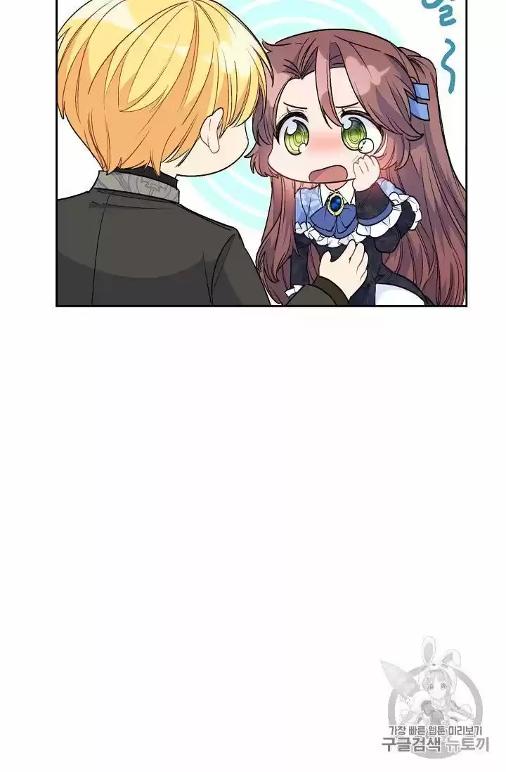 The Duchess' 50 Tea Recipes Chapter 77