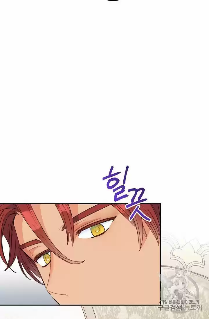 The Duchess' 50 Tea Recipes Chapter 77