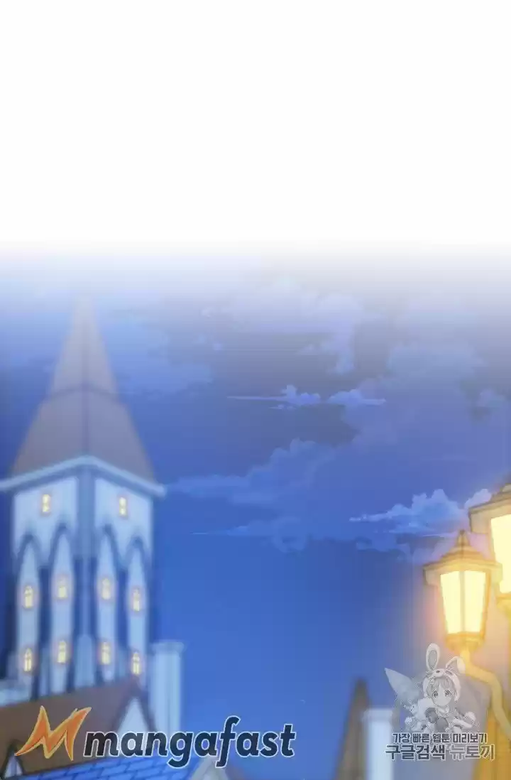 The Duchess' 50 Tea Recipes Chapter 77