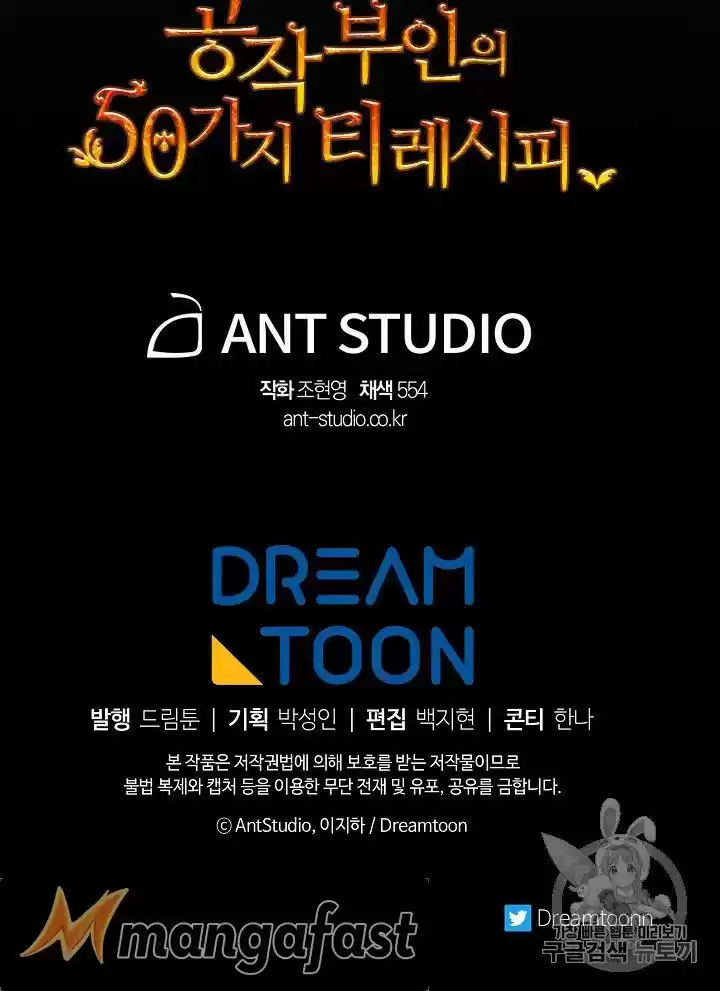 The Duchess' 50 Tea Recipes Chapter 77