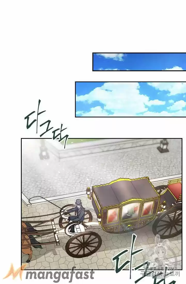 The Duchess' 50 Tea Recipes Chapter 78