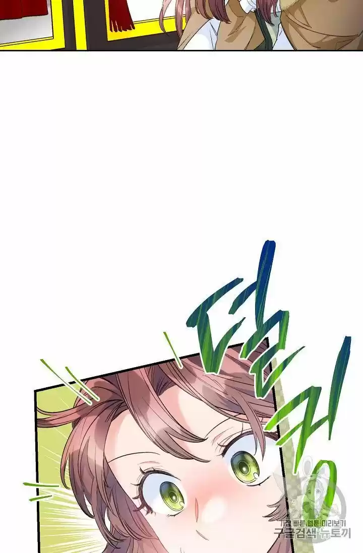 The Duchess' 50 Tea Recipes Chapter 78