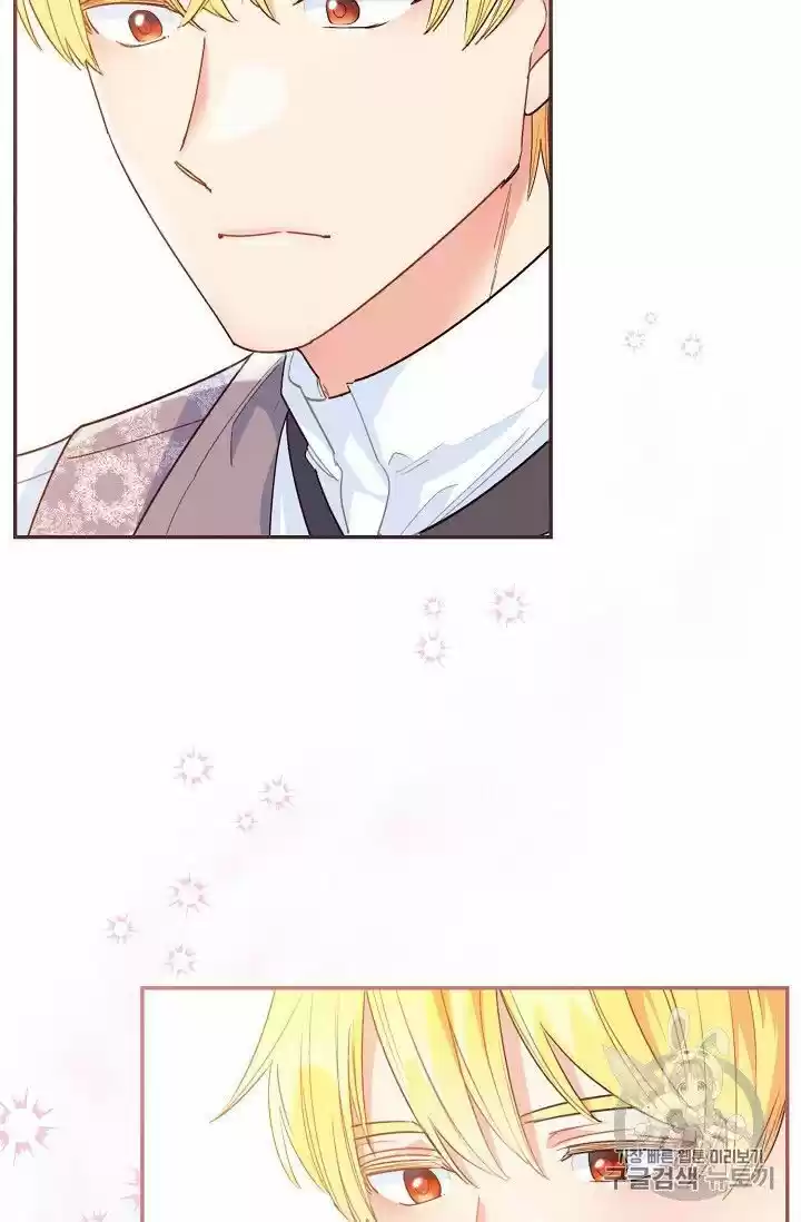 The Duchess' 50 Tea Recipes Chapter 78