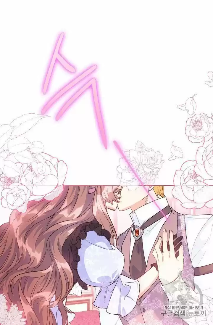 The Duchess' 50 Tea Recipes Chapter 78