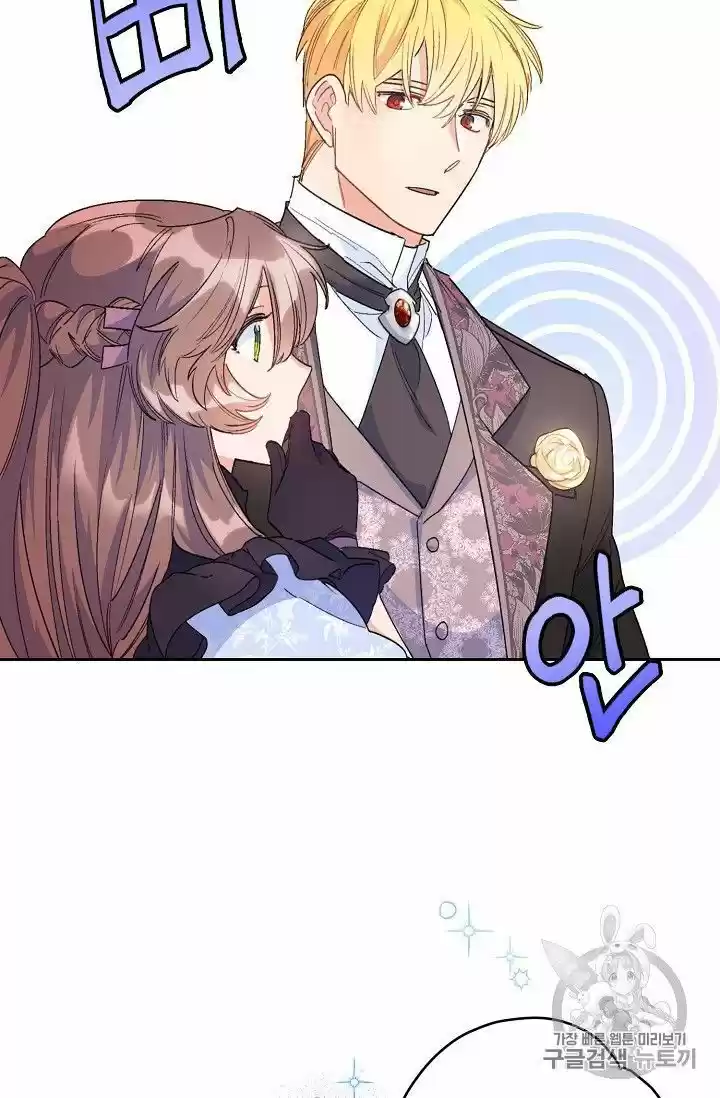 The Duchess' 50 Tea Recipes Chapter 78