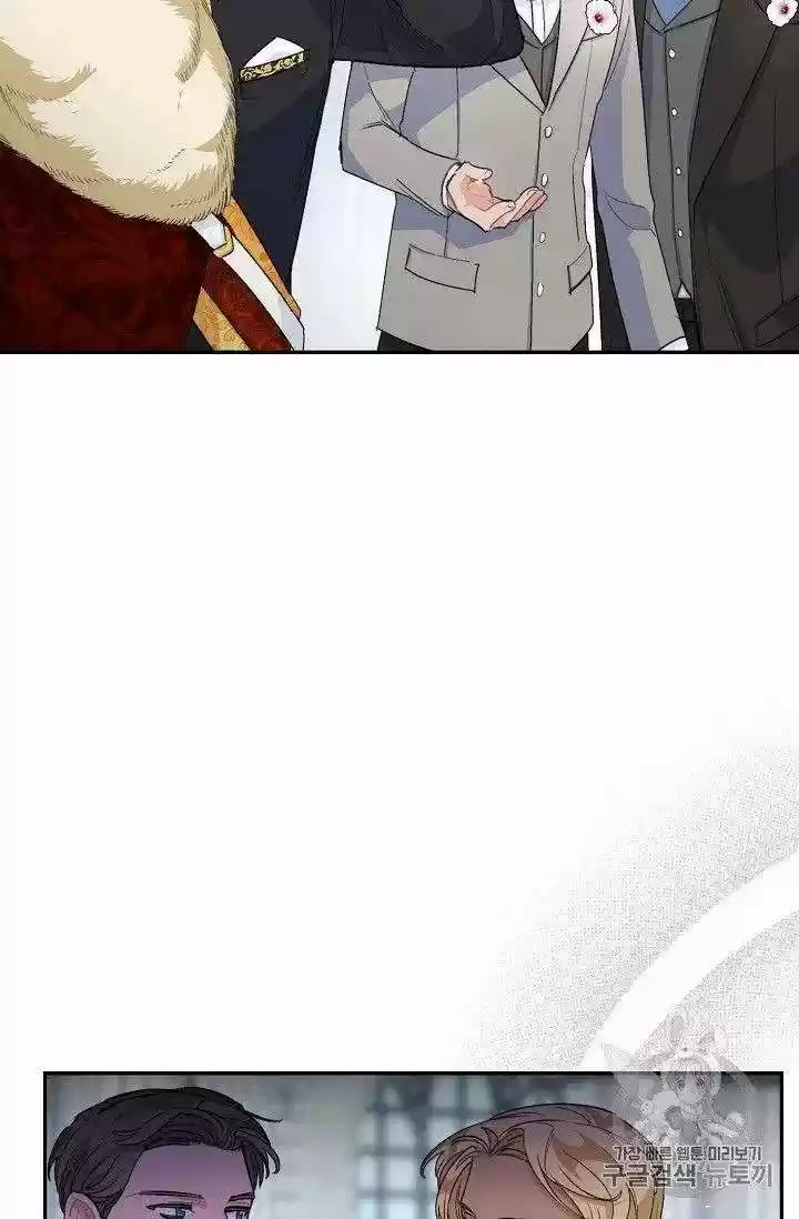 The Duchess' 50 Tea Recipes Chapter 79