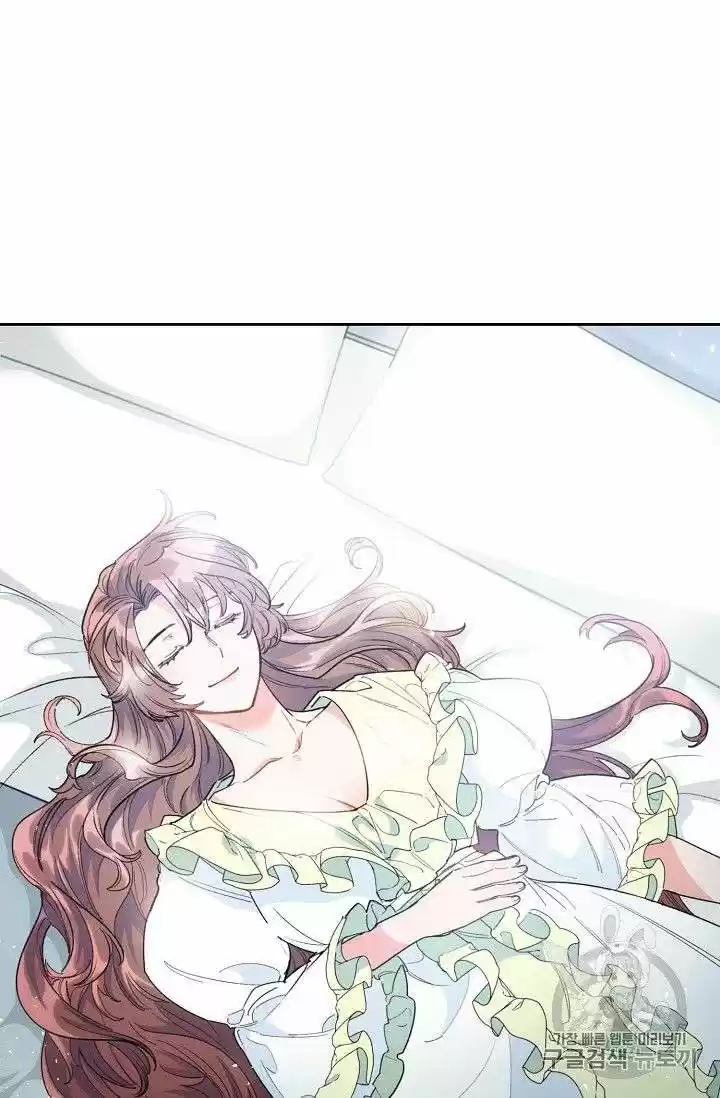 The Duchess' 50 Tea Recipes Chapter 80