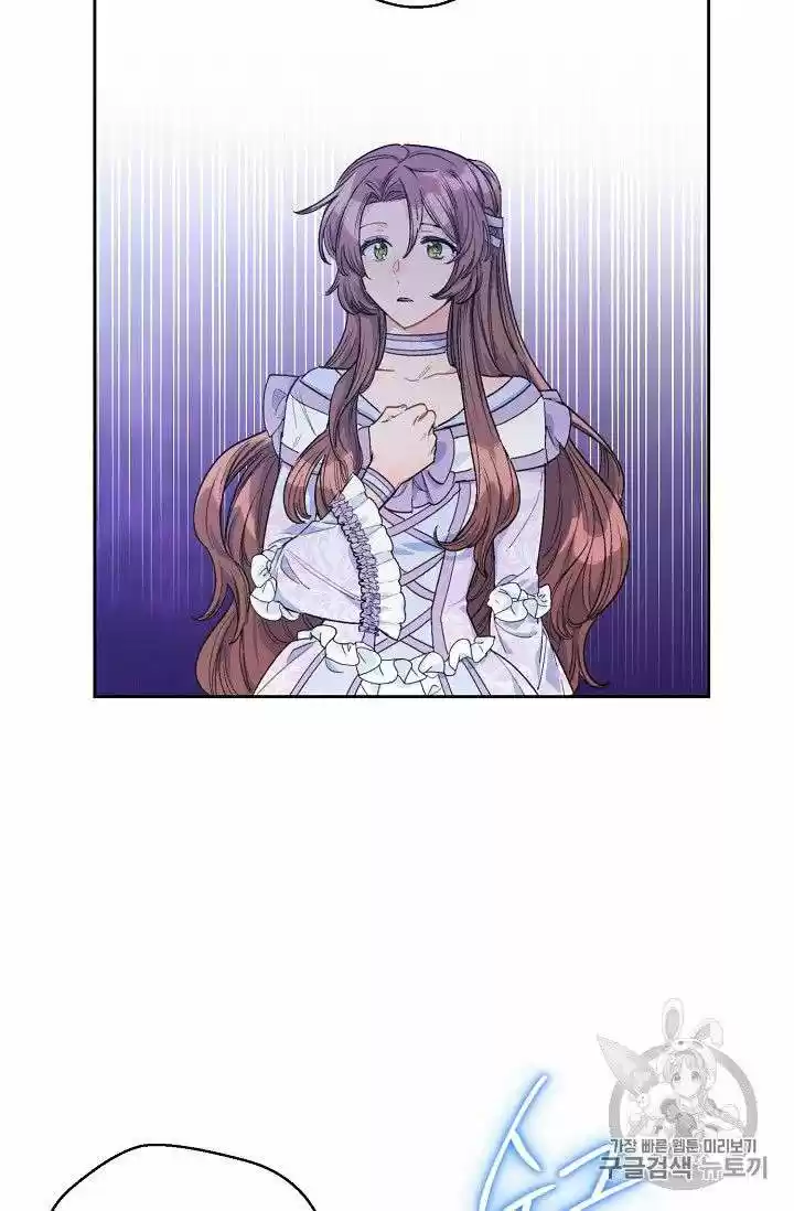 The Duchess' 50 Tea Recipes Chapter 80