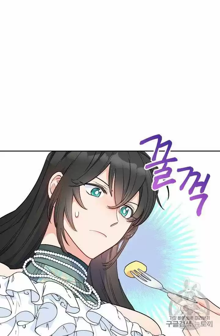 The Duchess' 50 Tea Recipes Chapter 80