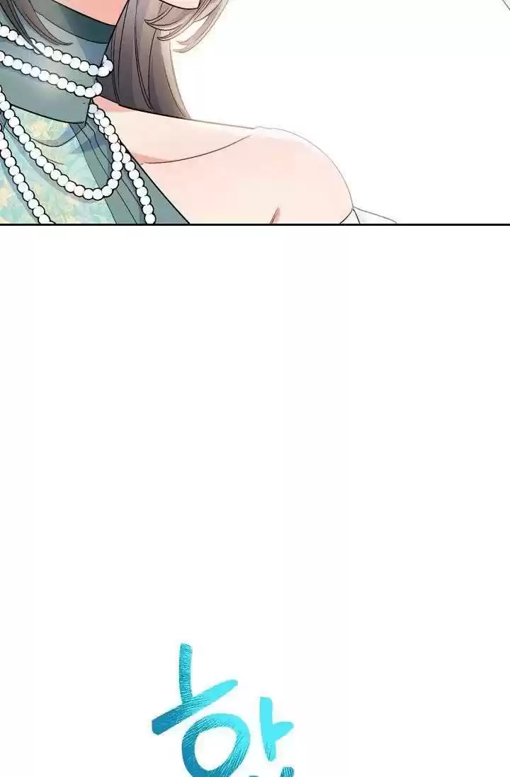 The Duchess' 50 Tea Recipes Chapter 80