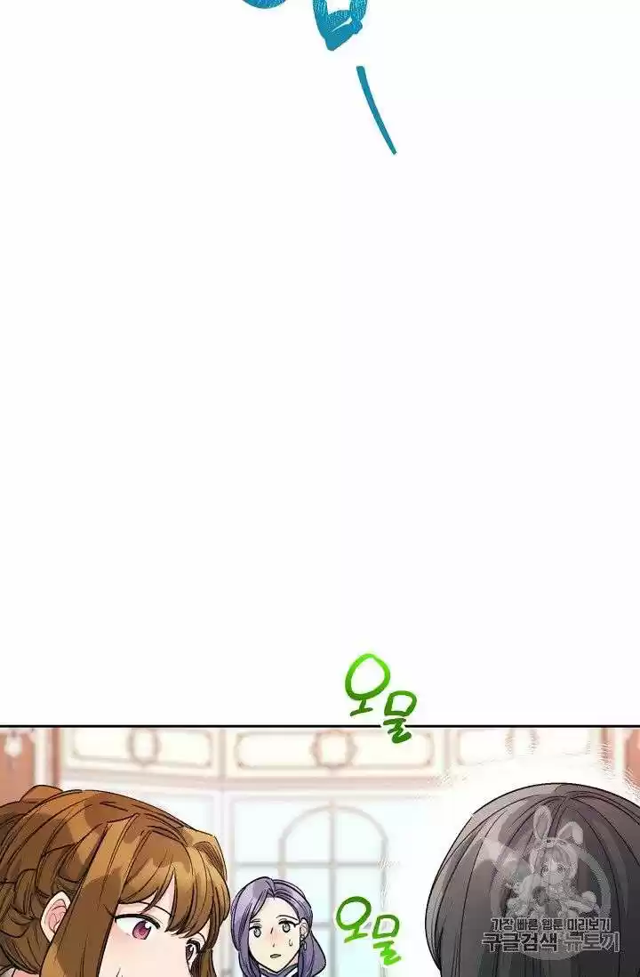 The Duchess' 50 Tea Recipes Chapter 80