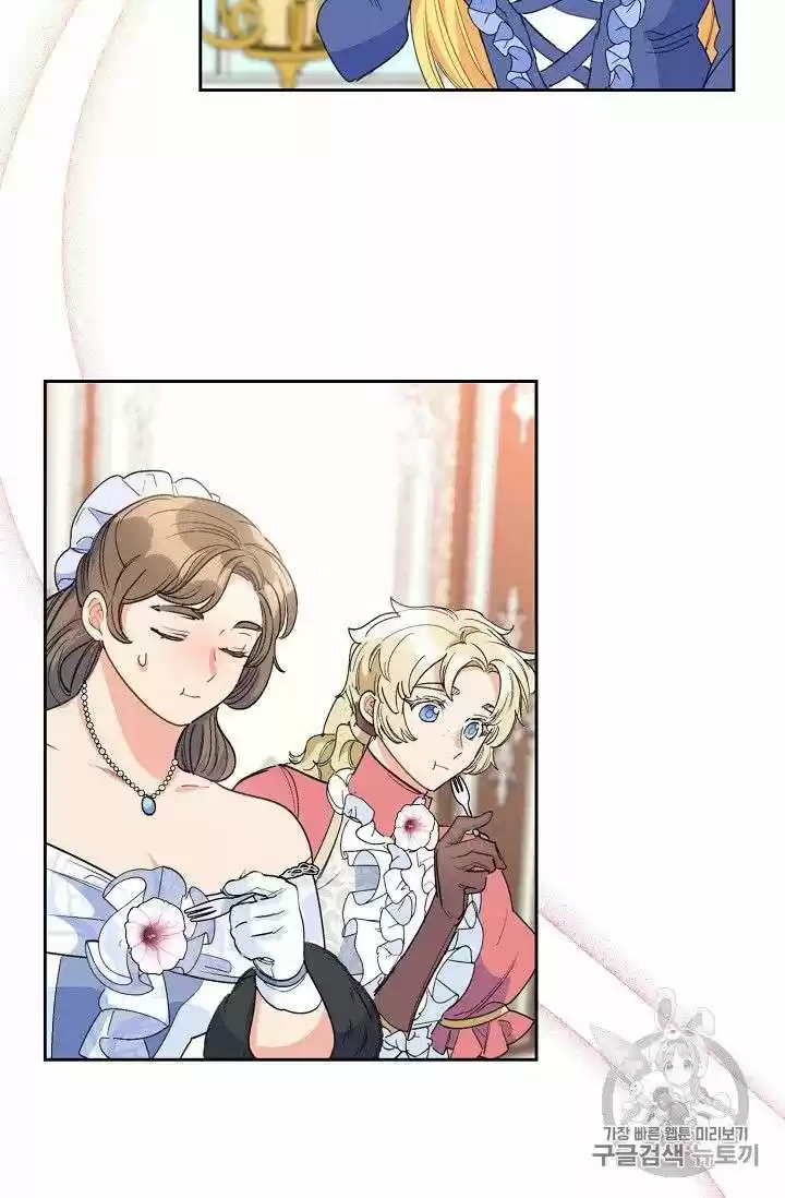 The Duchess' 50 Tea Recipes Chapter 80