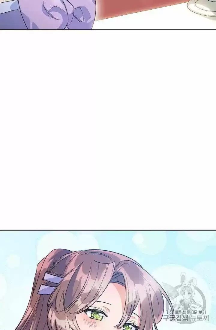 The Duchess' 50 Tea Recipes Chapter 80