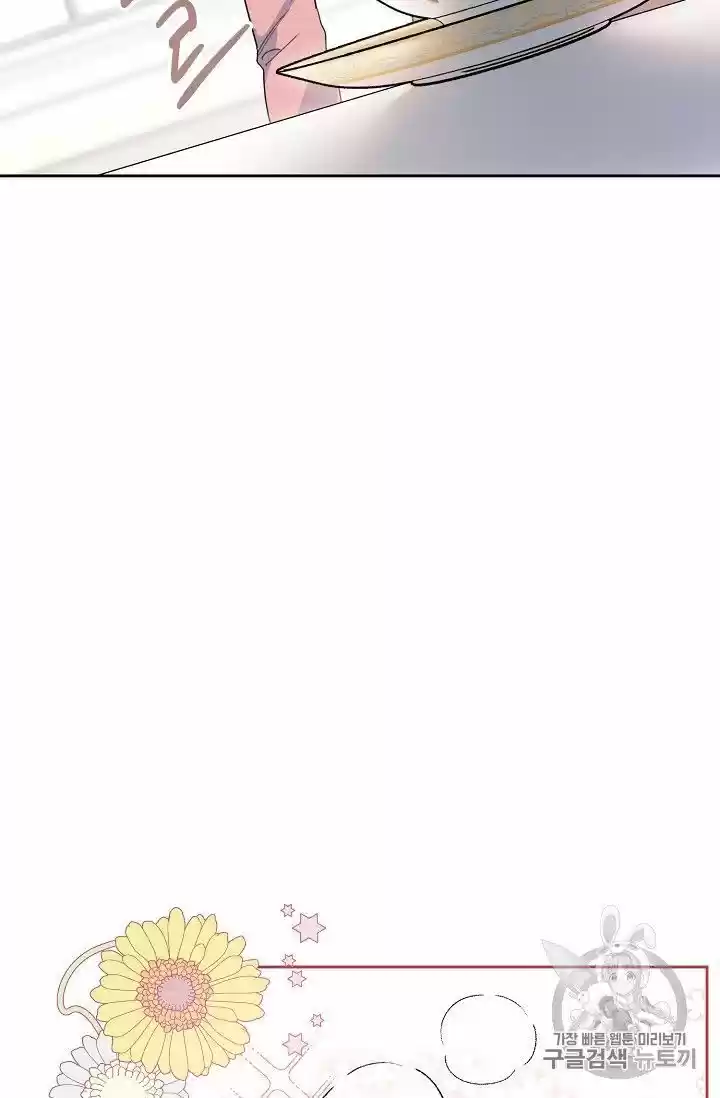 The Duchess' 50 Tea Recipes Chapter 81