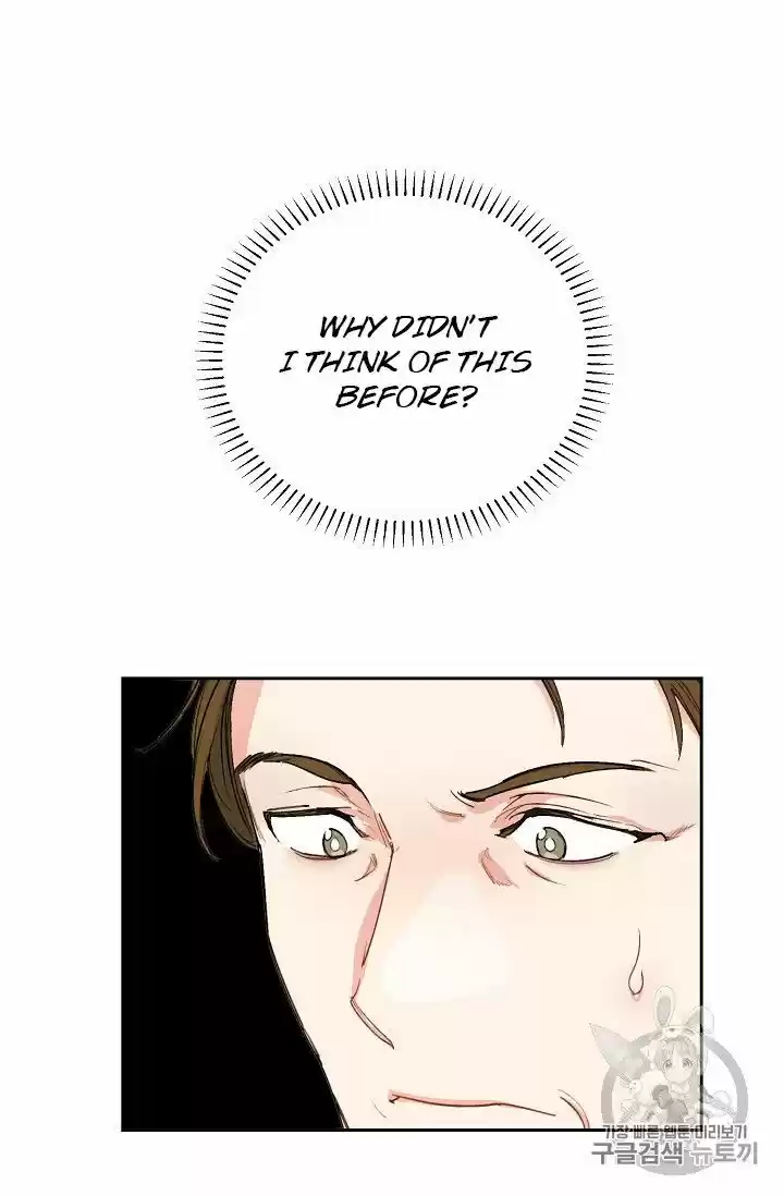 The Duchess' 50 Tea Recipes Chapter 81