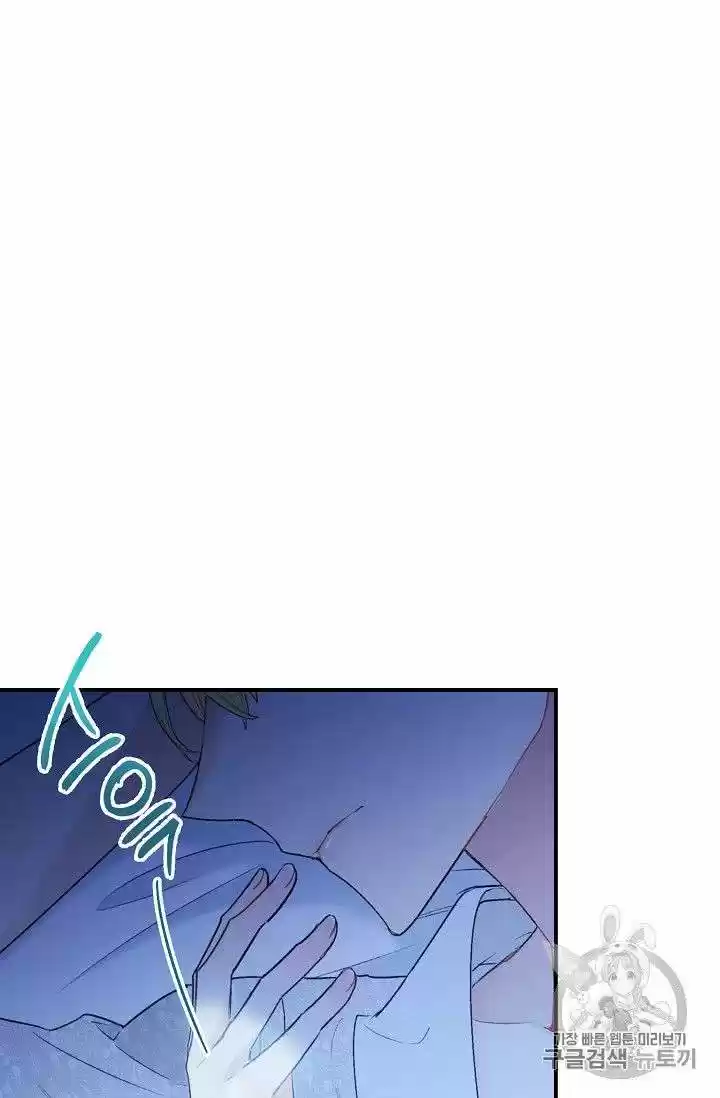 The Duchess' 50 Tea Recipes Chapter 82