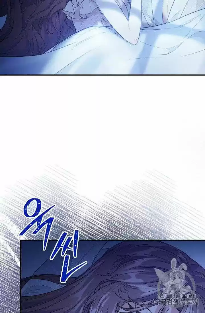 The Duchess' 50 Tea Recipes Chapter 82