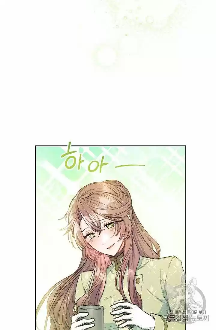 The Duchess' 50 Tea Recipes Chapter 82