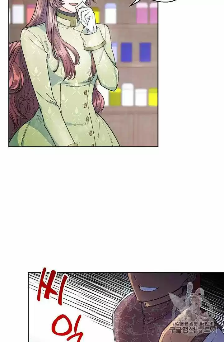 The Duchess' 50 Tea Recipes Chapter 82