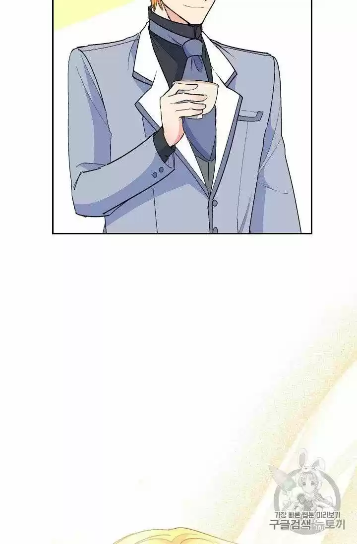 The Duchess' 50 Tea Recipes Chapter 83