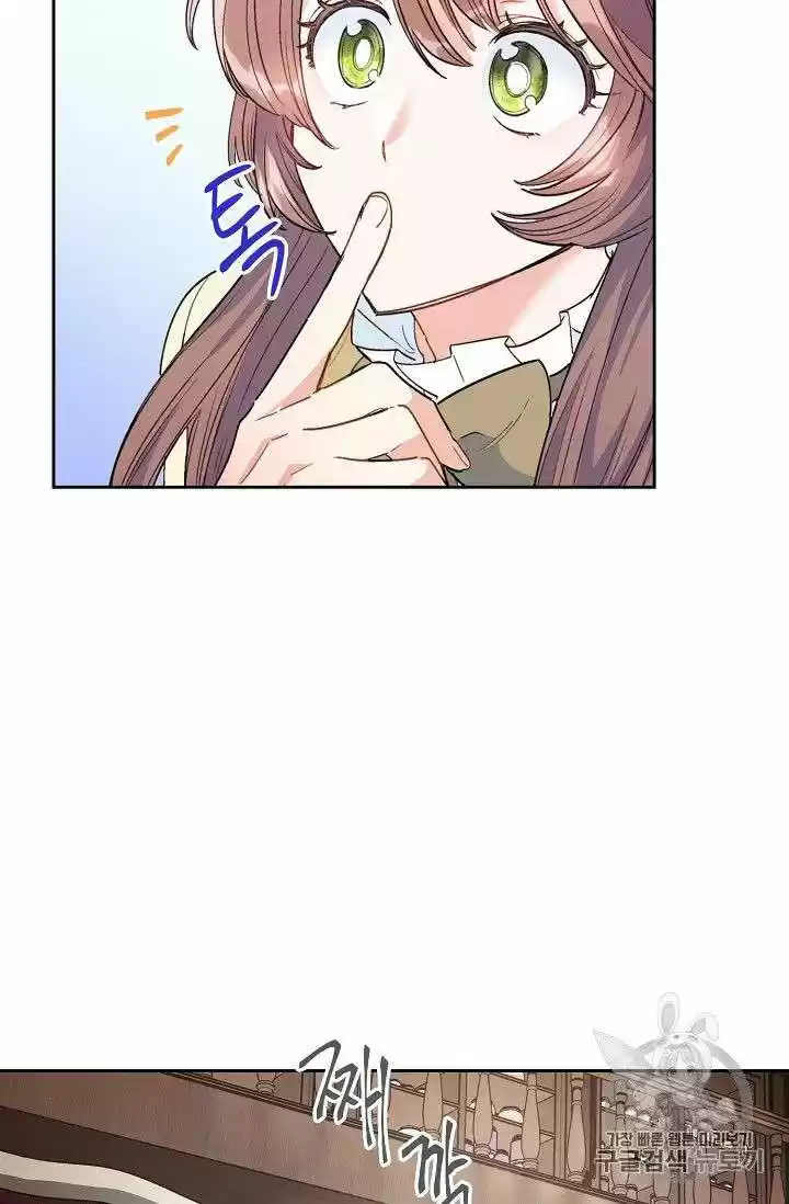 The Duchess' 50 Tea Recipes Chapter 83