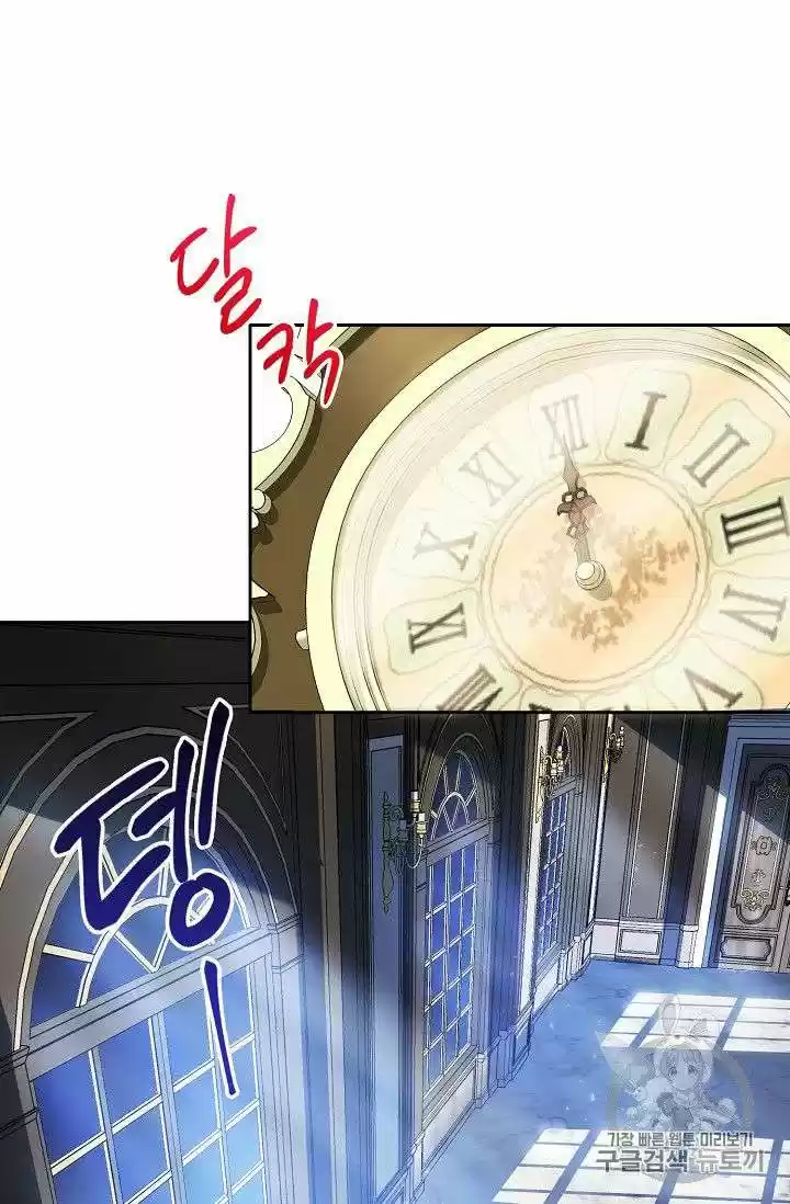 The Duchess' 50 Tea Recipes Chapter 83