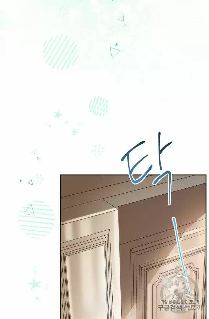 The Duchess' 50 Tea Recipes Chapter 83