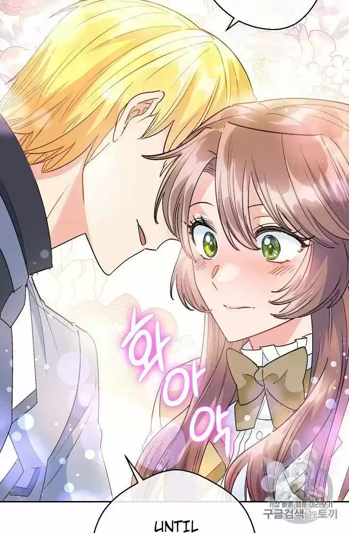 The Duchess' 50 Tea Recipes Chapter 83