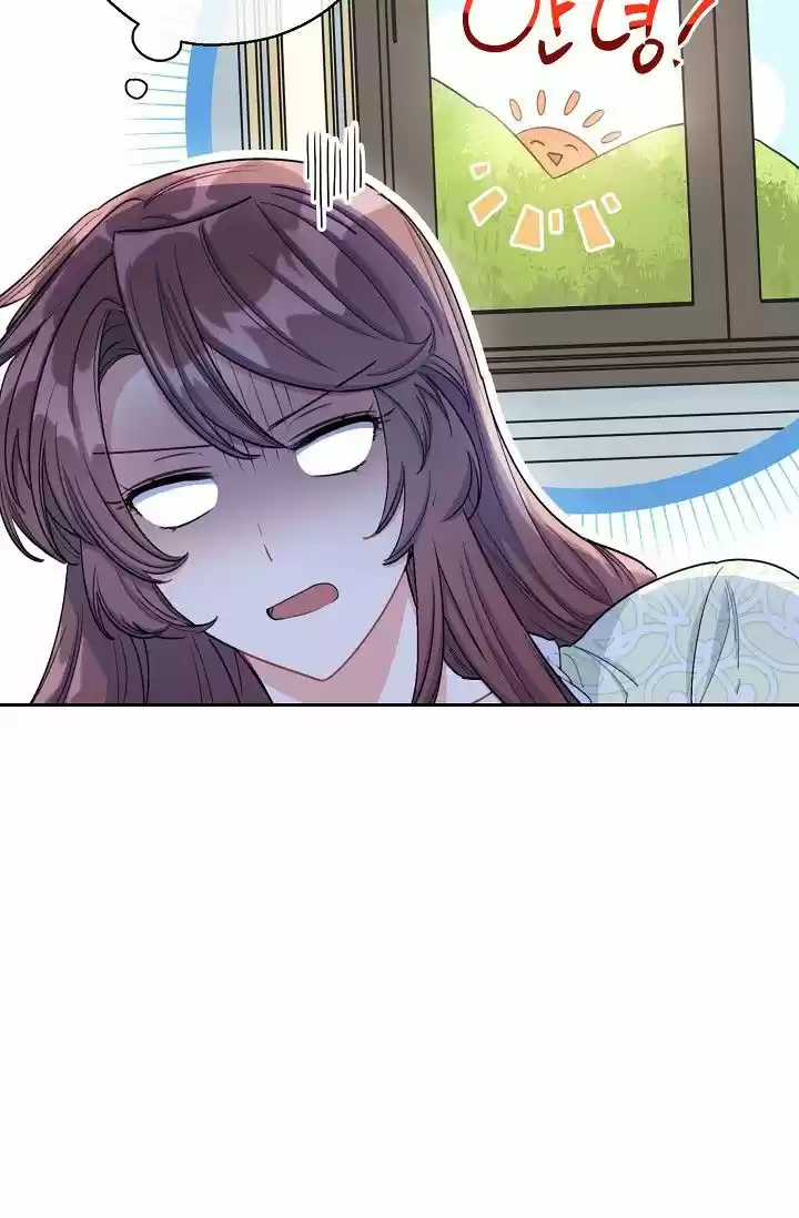 The Duchess' 50 Tea Recipes Chapter 84