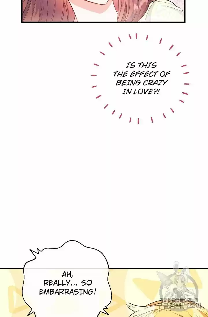 The Duchess' 50 Tea Recipes Chapter 84