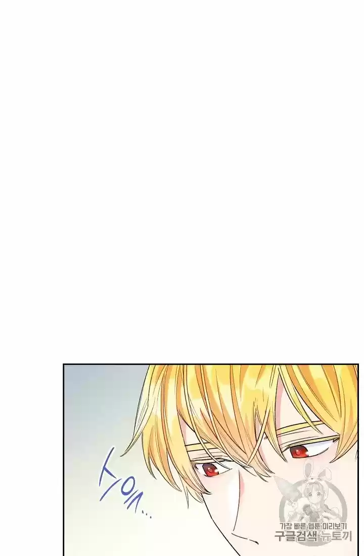 The Duchess' 50 Tea Recipes Chapter 84