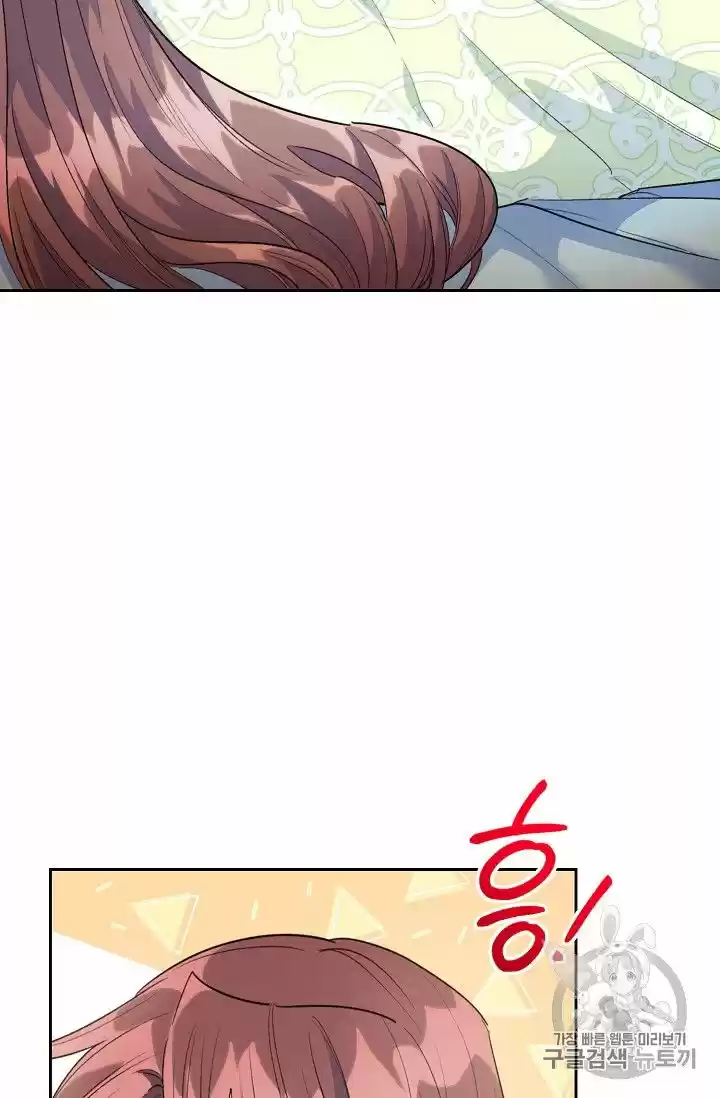 The Duchess' 50 Tea Recipes Chapter 84