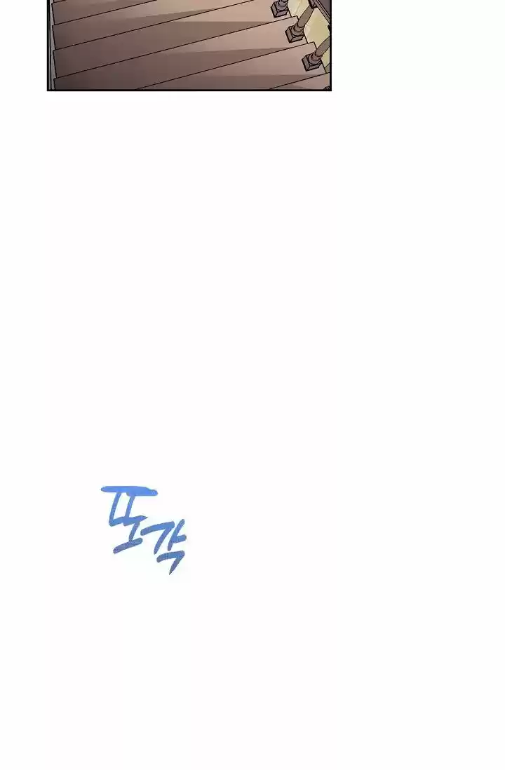 The Duchess' 50 Tea Recipes Chapter 84