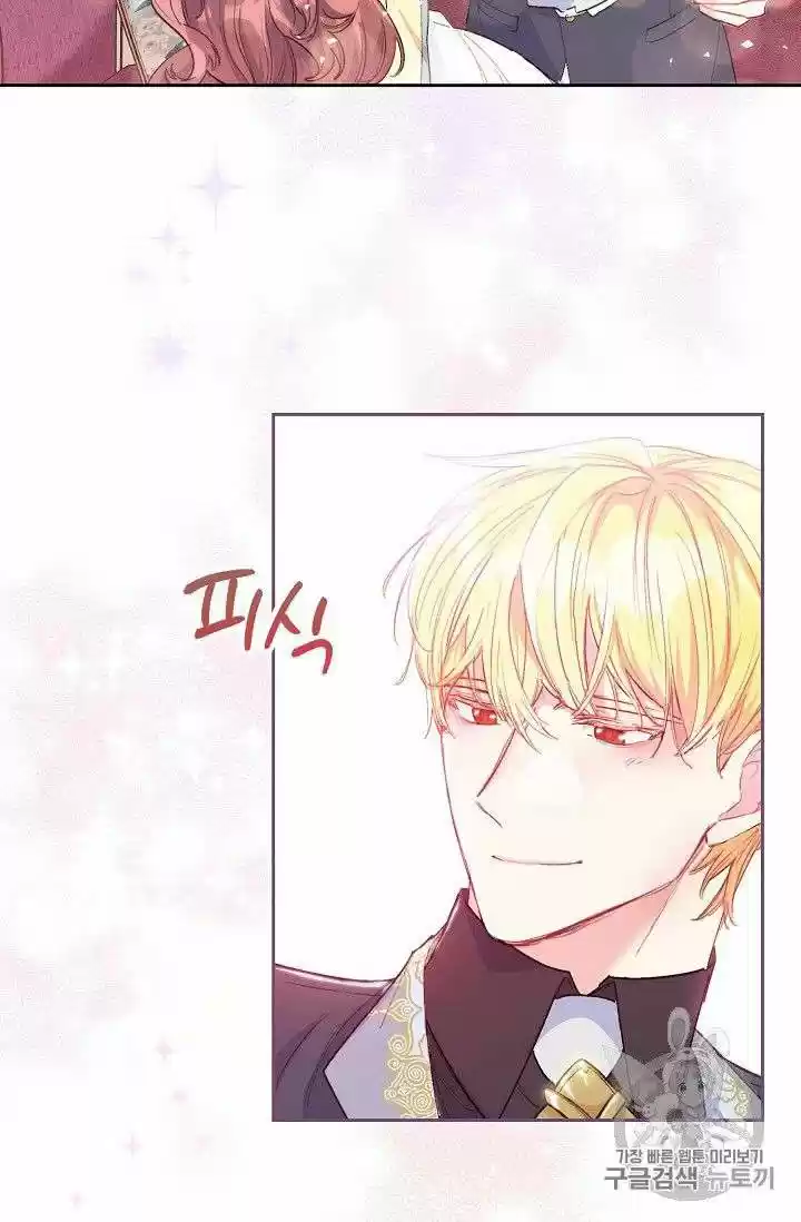 The Duchess' 50 Tea Recipes Chapter 85