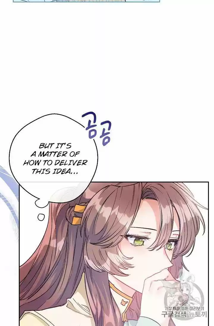 The Duchess' 50 Tea Recipes Chapter 85