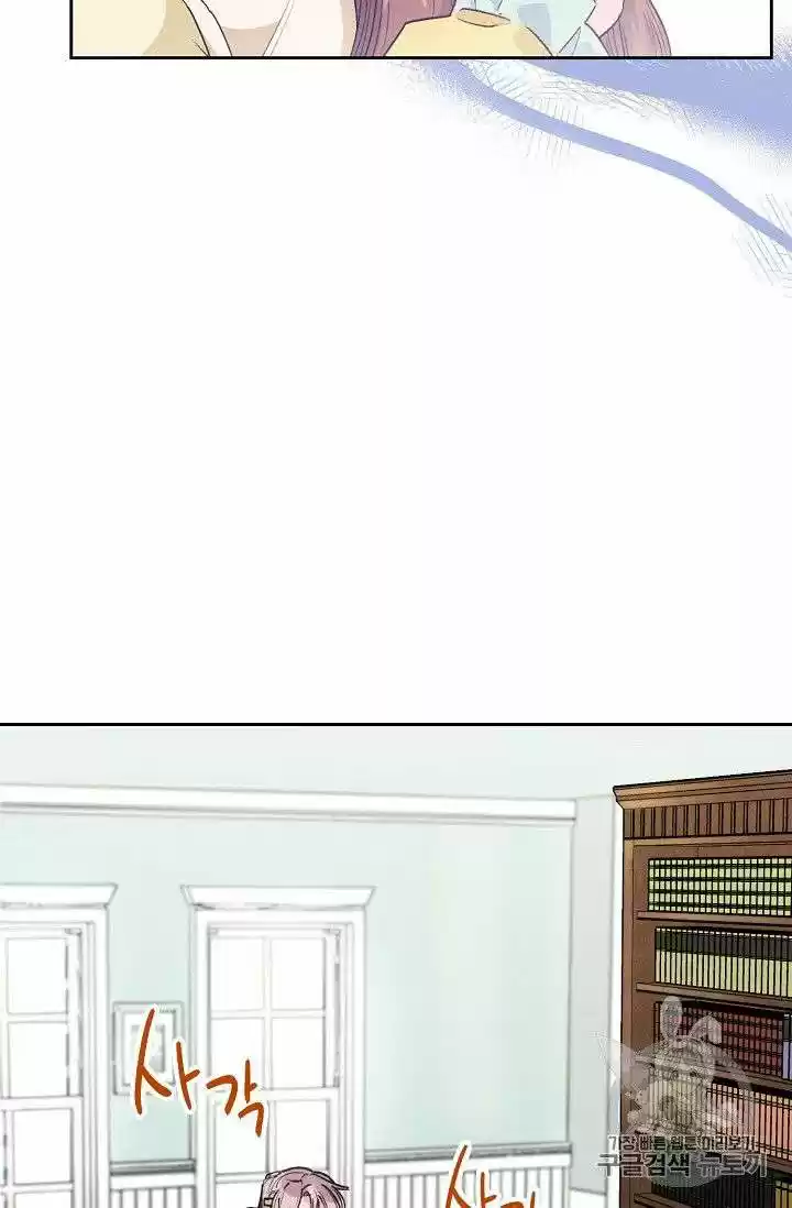 The Duchess' 50 Tea Recipes Chapter 85