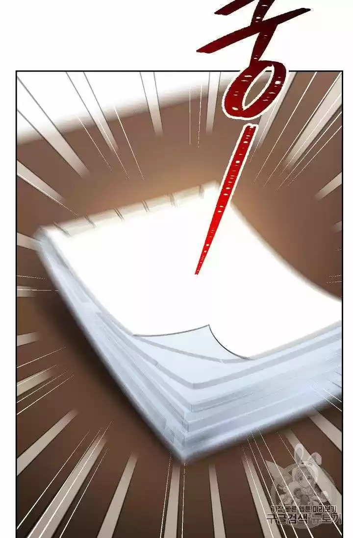 The Duchess' 50 Tea Recipes Chapter 85