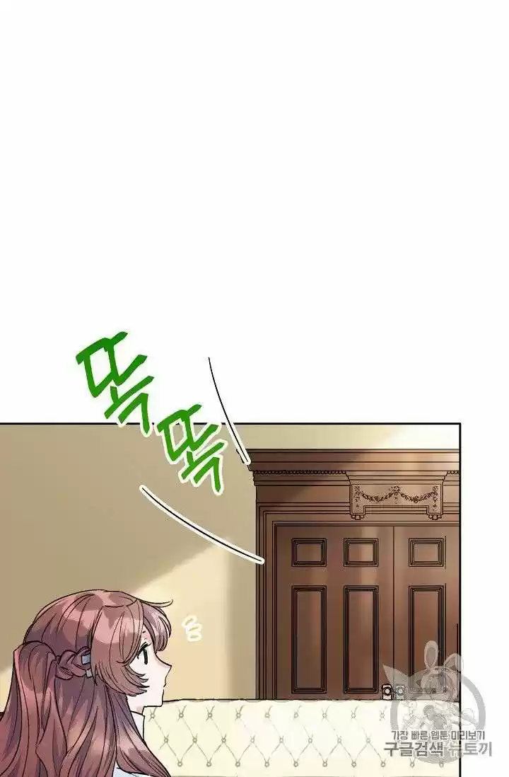 The Duchess' 50 Tea Recipes Chapter 85