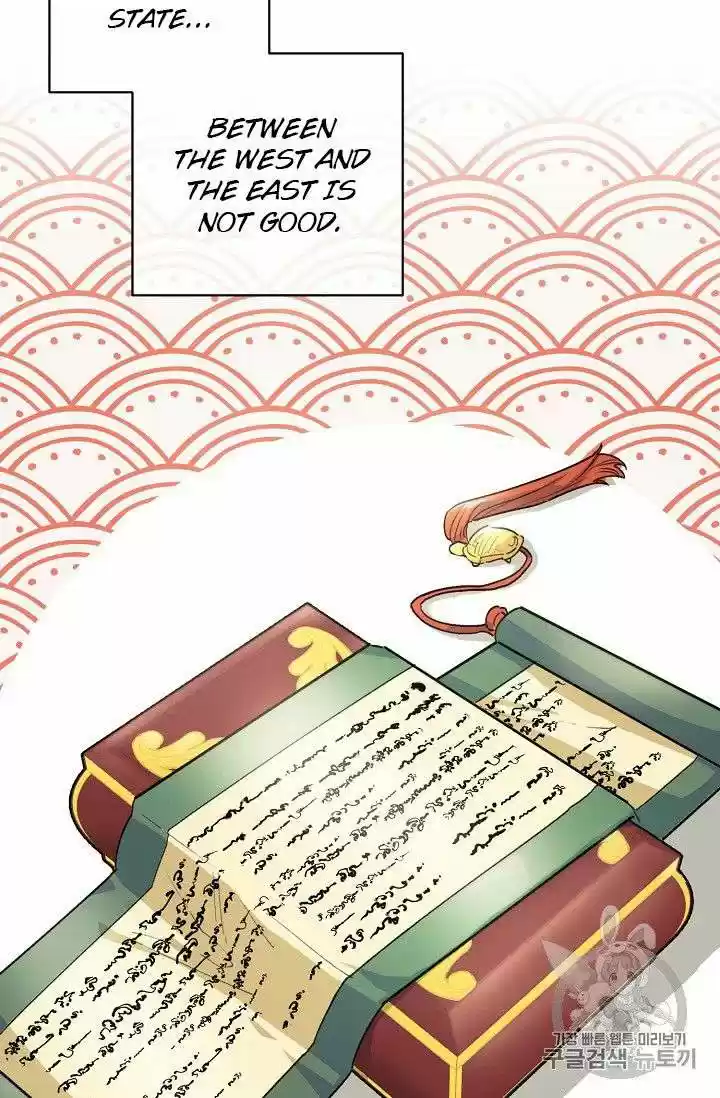 The Duchess' 50 Tea Recipes Chapter 85