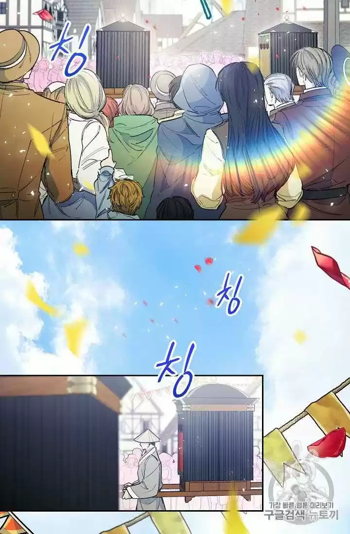 The Duchess' 50 Tea Recipes Chapter 86