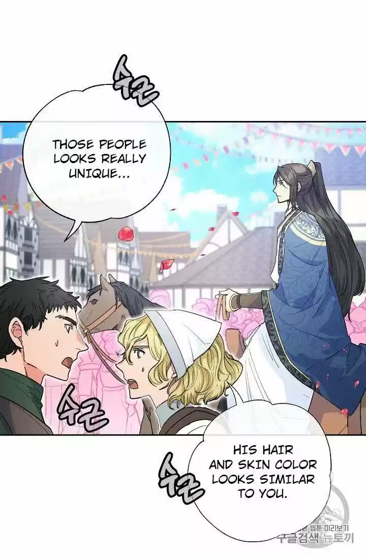 The Duchess' 50 Tea Recipes Chapter 86