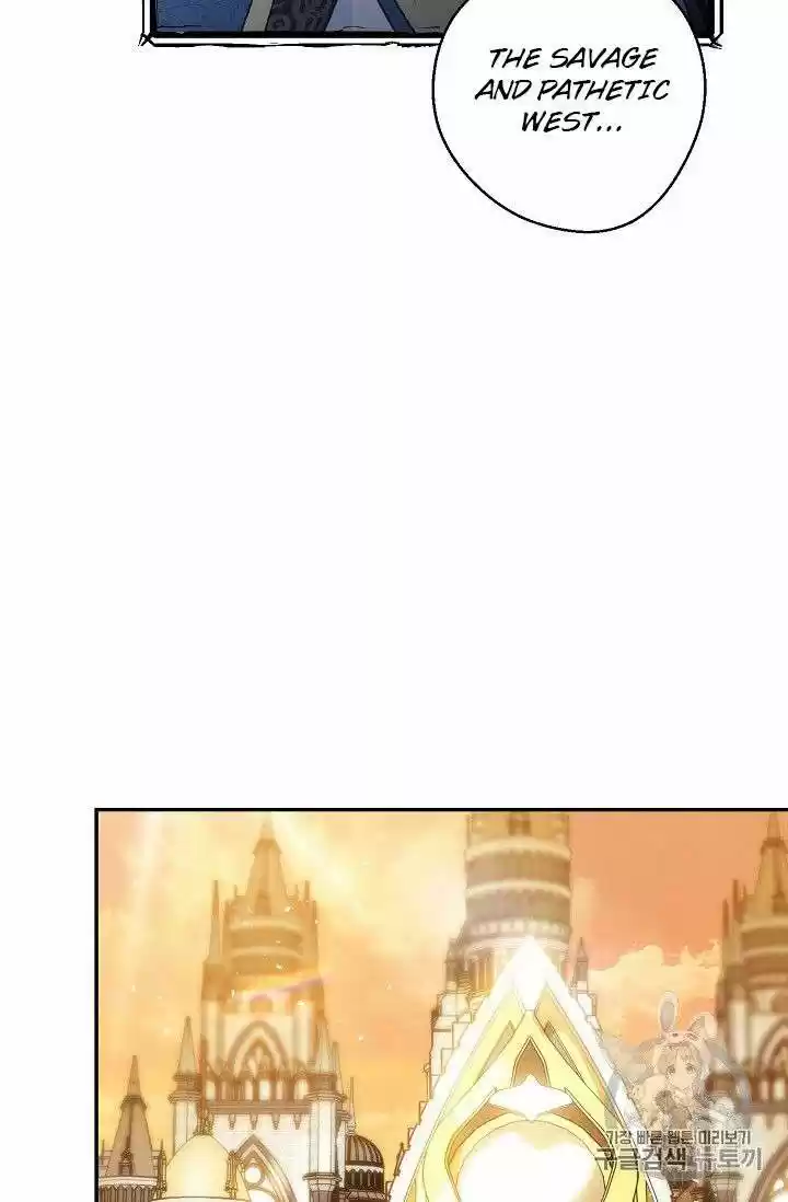 The Duchess' 50 Tea Recipes Chapter 86