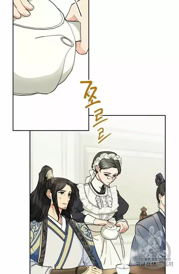 The Duchess' 50 Tea Recipes Chapter 86