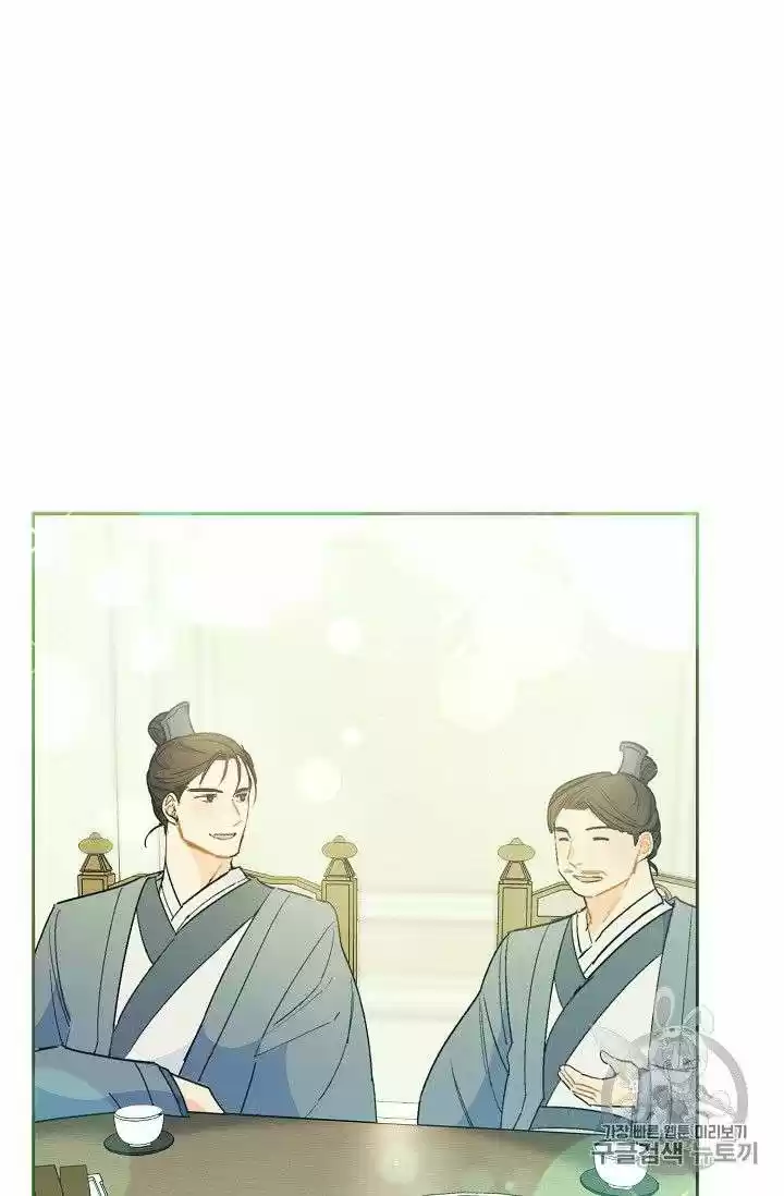 The Duchess' 50 Tea Recipes Chapter 86